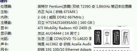 1g内存能装win7吗,win7需要多少内存图1