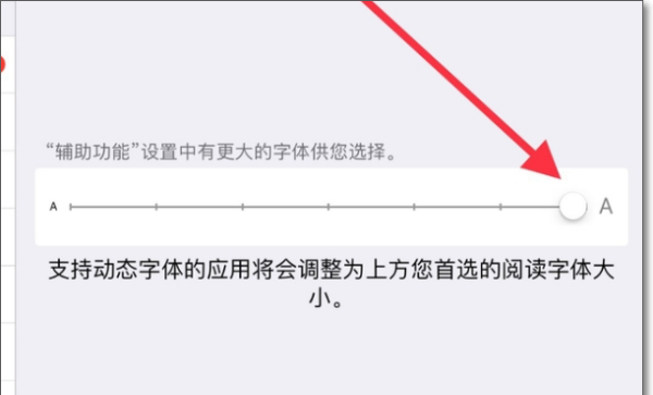 网页字体大小怎么调,怎么调大搜狗浏览器中网页的字体大小图6