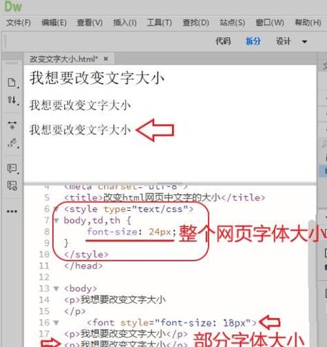 win7 64位旗舰版系统网页字体大小如何修改变动