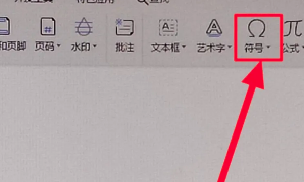 古罗马数字怎么打,罗马数字怎么打出来图2