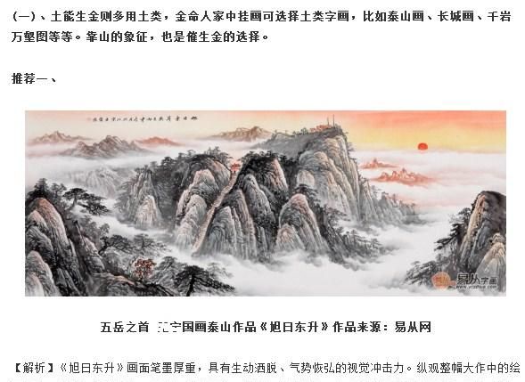 五行缺金的人家中悬挂什么物件最适宜,五行缺金家里挂五帝钱玉葫芦可以辟邪图1