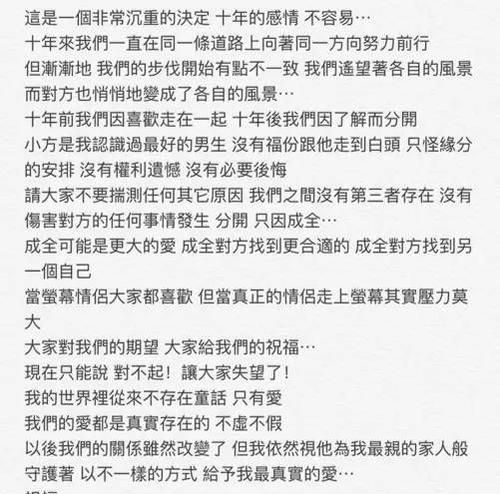 《好好恋爱》的歌词讲的是个怎么样的故事呢