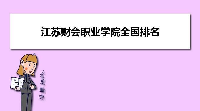 会计学属于什么科工科文科还是理科呢