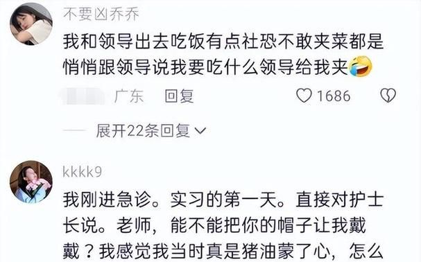 鸡肋是什么意思网络语言知识普及