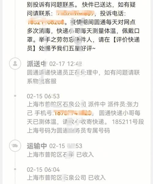 借呗逾期会寄挂号信吗